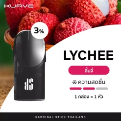 Ks Kurve Pod Lychee